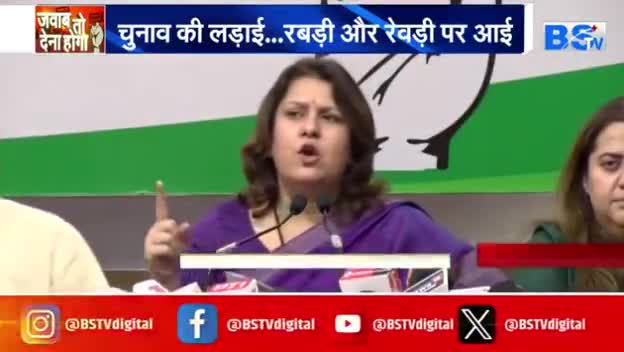 #रेवड़ी बनाम #रबड़ी
जनता कहां है ?

BS TV- 1

#chhattisgarhelection2023 #BJPFails #झूठ #जुमलेबा