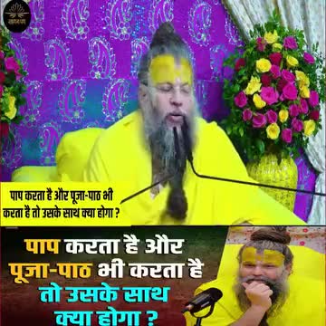 आज की सबसे अच्छी वीडियो
❤❤❤❤❤❤
#bestphotochallenge
#BestPhotographyChallengeio
#picturechallenge
#bhakti