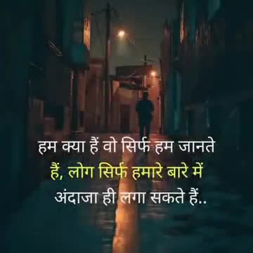मन को सुकून देने वाली कुछ मोटिवेशनल विचार
#motivationalvideo #motivationalvichar