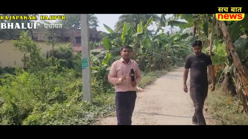 राजापाकर में टूटी हुई रोड दुर्घटना को दे रही है दावत: ग्रामीणों ने क्या कुछ बताया? कौन है दोषी? #Rajapakar