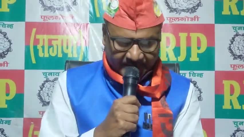 आरजीपी अध्यक्ष #उपेंद्र# साहनी #ने #कहा है कि कतर में नौसेना के पूर्व अधिकारी को फांसी की सजा सुनाया जाने पर हम अपने पार्टी की ओर से गहरा शोक व्यक्त करते हैं।
