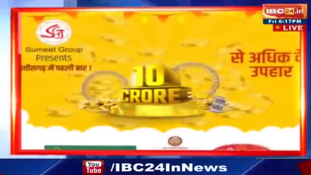 #दलबदल के दउर, जोगी कांग्रेस बनीस ठउर!

IBC 24 #पंचयती - 5

 #chhattisgarhelection2023 #झूठ #जुमलेबाज #BJPFailsIndia #गलतबयानी #Bharosa #PCC #कांग्रेस #