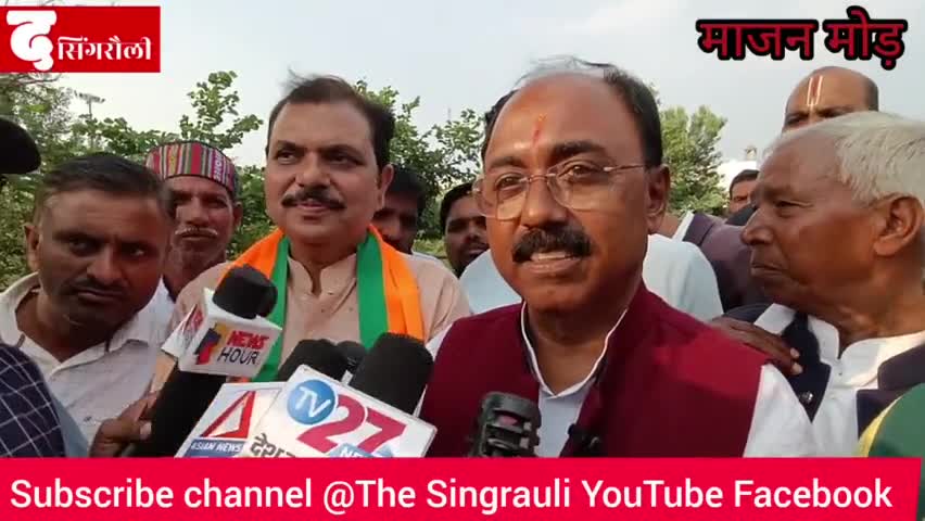 देवसर विधानसभा से राजेंद्र मेश्राम ने किया नामांकन