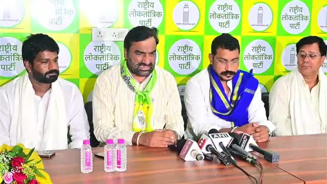 राजस्थान में ASP व RLP का हुआ गंठबंधन #asp #rlprajasthan