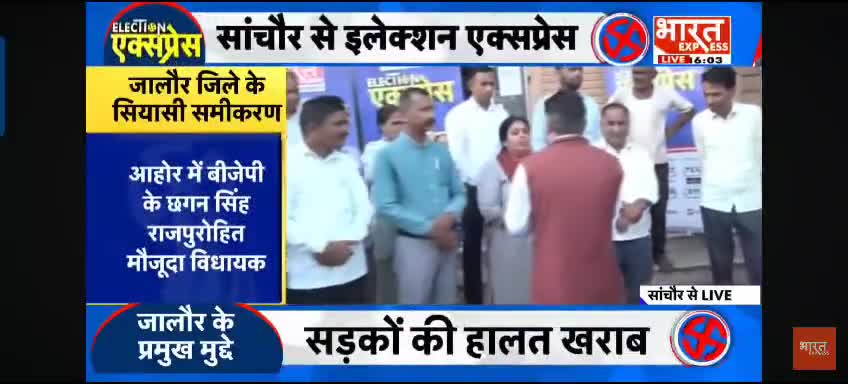 सांचौर में २ हमारी आदिवासी नाबालिक बच्चियों को घर उठाकर रेप और उसके बाद हत्या कर दी जाती है