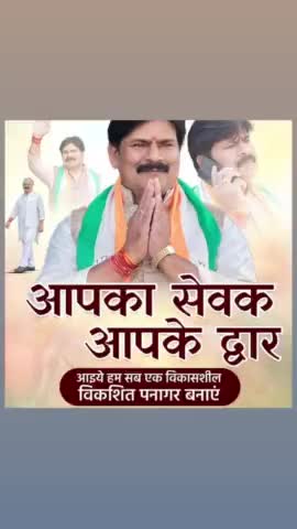 आपका सेवक आपके द्वार
#राजेश_पटेल #पनागर_विधानसभा