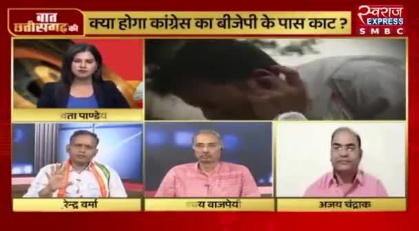 घोषणा पत्र, BJP का रॉकेट या कांग्रेस का बम?

स्वराज EXPRESS - 2

#घोषणा #वचन #संकल्प 
 #chhattisgarhelection2023 #जुमलेबाज #BJPFailsIndi
