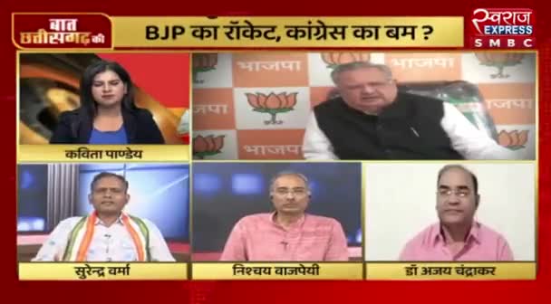 घोषणा पत्र, BJP का रॉकेट या कांग्रेस का बम?

स्वराज EXPRESS - 4

#घोषणा #वचन #संकल्प 
 #chhattisgarhelection2023 #जुमलेबाज #BJPFailsIndi