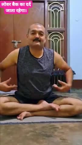 मुशहरी: #yogacharyashailendra #yogamuzaffarpur #yogabihar#ChronicPain #wellness#yogaflow #yogacommunity #PainManagement #yoga#ba