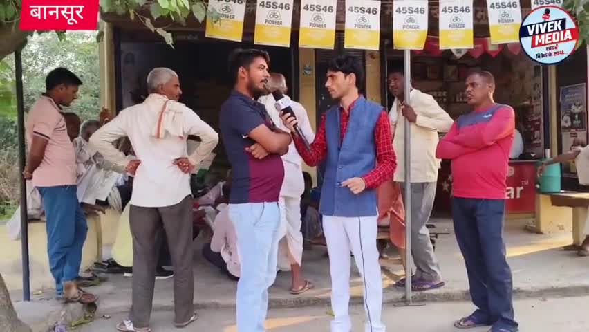 बानसूर: #राजस्थान में #कांग्रेस ने केवल वोट पाने के लिए मुफ़्त की रेवड़ियां बांटी हैं,#बानसूर के युवा का बयान।धरातल पर कोई काम नही