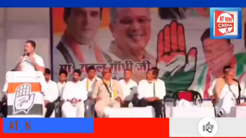 राहुल गांधी ने कहा अगर आप कमल का बटन दबाएंगे आपकी जमीनें छीन ली जाएंगी #atnewschenal