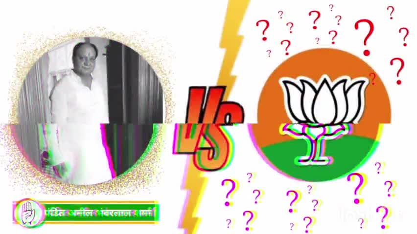 आपको क्या लगता है कोन आएगा बीजेपी से?
#election #sardarshahr #churu #rajasthan #politices