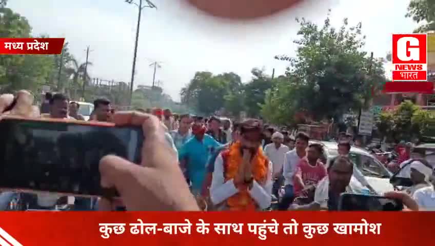 #mpelections2023 : BJP, CONGRESS, SAPA, BSP ASP, सहित निर्दलीय प्रत्याशियों ने किया नामांकन दर्ज....