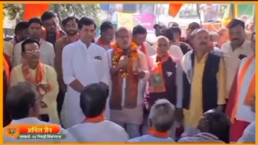 #जय_भाजपा_विजय_भाजपा

#अनिल_जैन_को_जिताना_है, 
#भाजपा_को_लाना_है,,