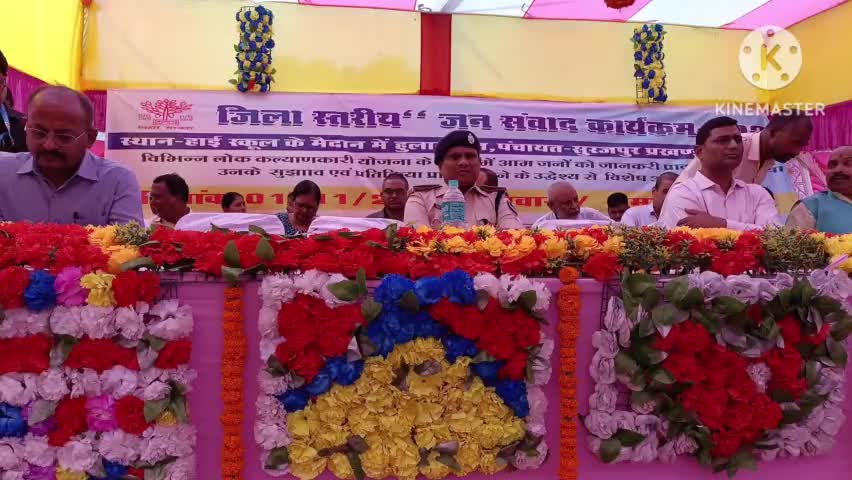 हुलासगंज: हुलासगंज में आयोजित जिलास्तरीय जनसंवाद कार्यक्रम में जिलाधिकारी समेत अन्य अधिकारियों ने लिया भाग #जनसंवाद