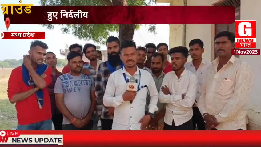 आजाद समाज पार्टी MP पदाधिकारीयों पर लगा भ्रष्टाचार का आरोप, टीकमगढ़ में दो लोगो को बनाया प्रत्याशी
#mpelection2023