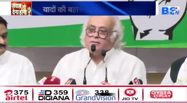 सियासी खेत में फिर धान लहलहाई!

BS TV -1

#धान #kisan #किसान #धानखरीदी #dhan #annadata #अन्नदाता #किसानपुत्र