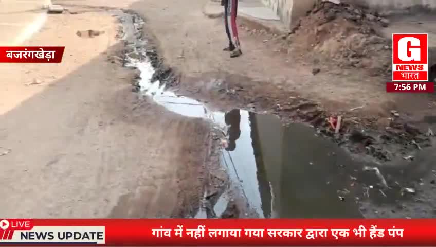 कक्षा 5 तक हैं विद्यालय उसके बाद जाना पड़ता हैं दूर कुछ बच्चियों ने छोड़ी पढ़ाई। #जिम्मेदार_कौन?
#mpelection2023