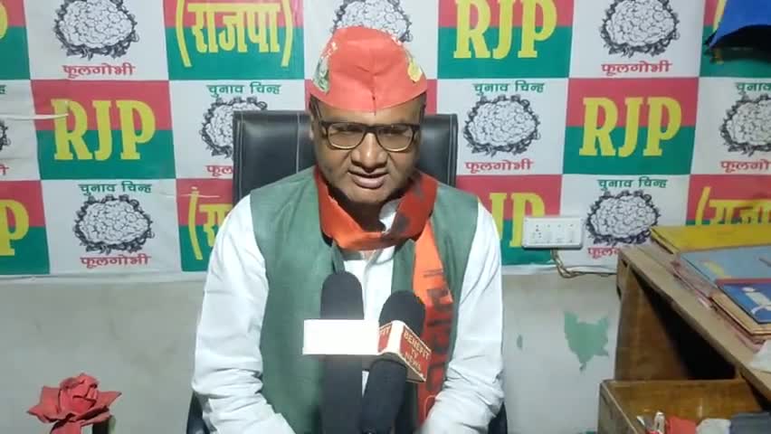 राजपा अध्यक्ष #उपेंद्र साहनी #ने #सभी देशवासियों को दीपावली छठ एवं भैया दूज की हार्दिक हार्दिक बधाई और शुभकामनाएं दिया है।