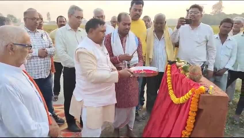#विधायक #रुद्रपुर जयप्रकाश निषाद ने किया #विकास कार्य का #लोकार्पण।