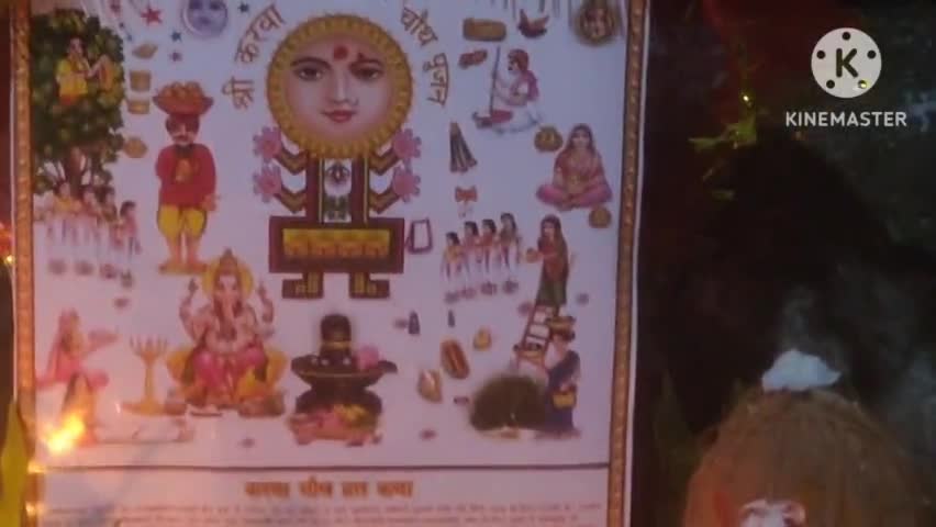 घोड़ाडोंगरी: #सारनी:सुहागन महिलाओं ने अपने पति की दीर्घायु सुख समृद्धि के लिए किया निर्जल  करवा चौथ व्रत ,कथा, पूजा, अर्चना@