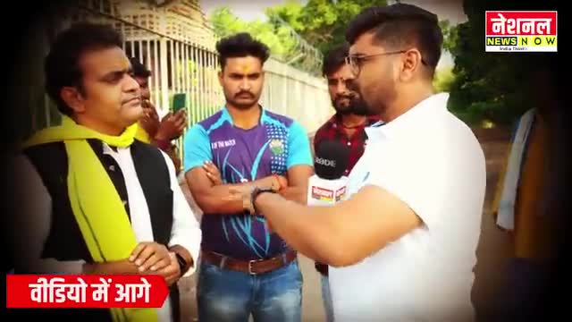 अहीर रेजीमेंट की मांग करने वाले यादव जी  जब एमपी इलेक्शन कवरेज के दौरान मिल गए | Ahir Regiment |
#ahirregiment #ahirrejiment #pmmodi #indianarmy Raj Kumar Yadav  #rajputregiment #gorkharegiment #sikhregiment #nationalnewsnow
