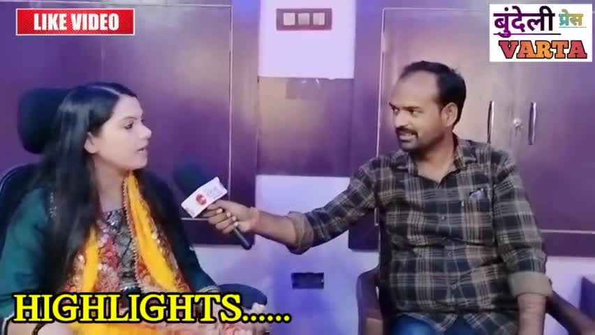 निवाड़ी विधानसभा चुनाव को लेकर रोशनी यादव से की खास चर्चा। #news #election2023 #roshniyadav