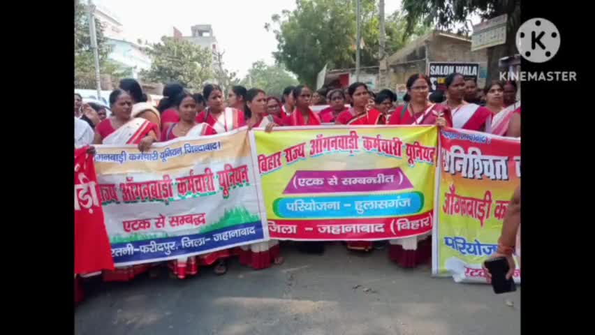 जहानाबाद: जहानाबाद समाहरणालय पर आंगनबाड़ी सेविकाओं ने मांगों के समर्थन में दिया धरना,D M को सौंपा ज्ञापन #strike