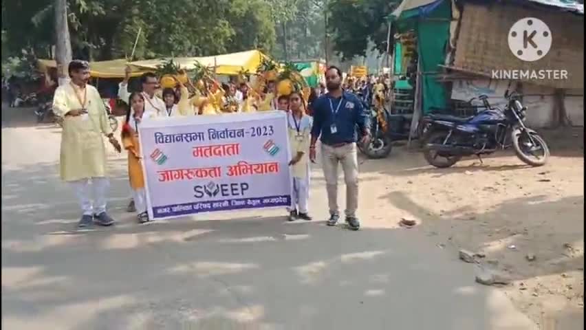 घोड़ाडोंगरी: #सारनी:नयाब तहसीलदार संतोष पथौरिया ने गायत्री स्कूल के छात्र-छात्राओं,शिक्षक, शिक्षिकाओं ने मतदाता जागरूकत रैली निकाली@