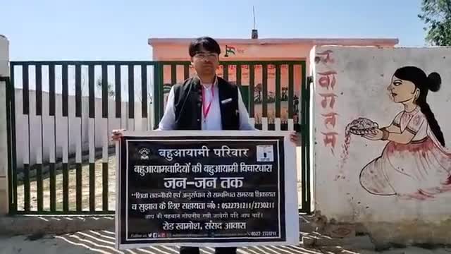 #जनपद लखीमपुर _खीरी के सचिवालय में नहीं मिलते विधायक और ग्राम प्रधान पंचायत भवन में लगा रहता है ताला BAP