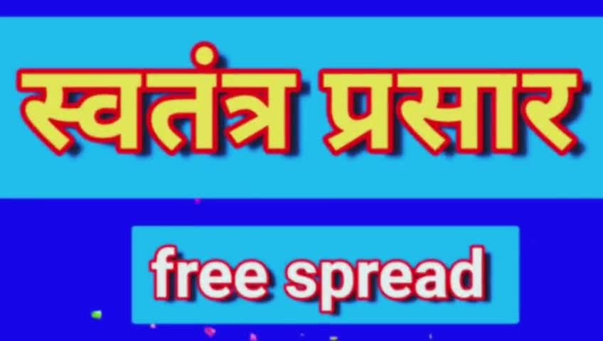 आम आदमी पार्टी के समर्थित मनासा विधानसभा उम्मीदवार रमेश गुर्जर को एक जीप ने पीछे से टक्कर मारी....#Accidents #political