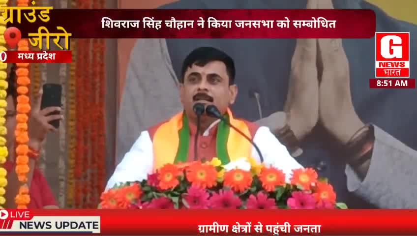 #mpelections2023 राकेश गिरी ने कांग्रेस प्रत्याशी यागवेंद्र सिंह पर बोला हमला