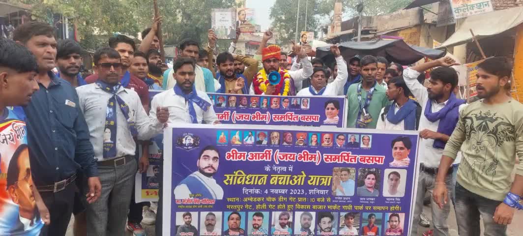 आज उत्तर प्रदेश के जिला मथुरा से 
#संविधान #बचाओ #यात्रा 🇮🇳
#आरक्षण #जमीन #वापस #करो 

#करो #बहुजन #मिशन #पूरा #करने #की #तैयारी