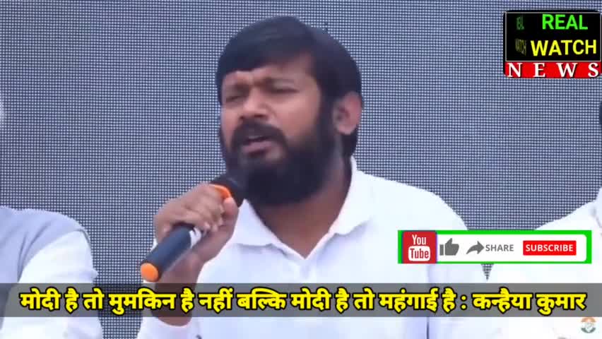 मोदी है तो मुमकिन है नहीं बल्कि मोदी है तो महंगाई है : कन्हैया कुमार

#kanhaiya #narendramodi

https://youtu.be/_n_WSP44aoY?si=m35CcLw-zgaJ