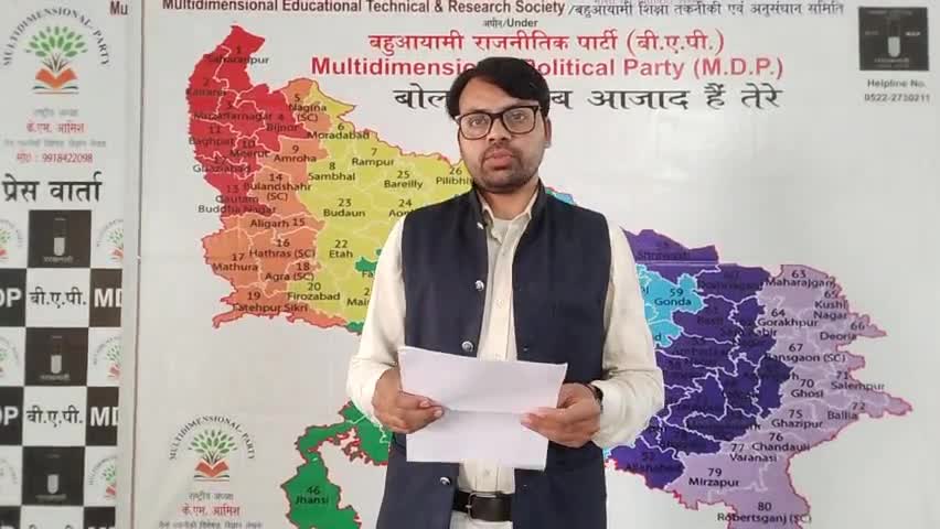 #मुस्लिम_विरोधी है समाजवादी पार्टी के काले कारनामे कू कर्म #SP_को_मुसलमानो का नेतृत्व स्वीकार नहीं
बहुआयामी के प्रश्न