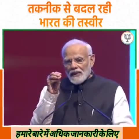 भाजपा सरकार ने क्या किया यह देखें #bjpmp #bjpmission2024 #bjp4up #bjp_ki_fir_se_2024