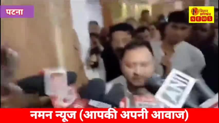 पटना ग्रामीण: अमित शाह ने जाति गणना के आंकड़ों को गलत बताया तो भड़क उठे तेजस्‍वी! #Tejashwiyadav #amitsah
#castsarve #biharnews