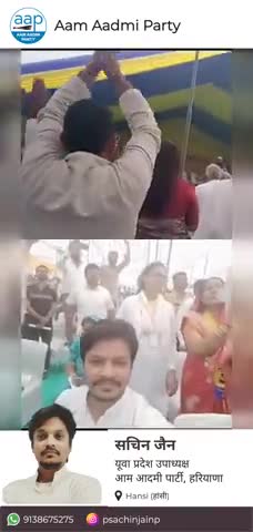 आम आदमी पार्टी रोहतक शपथ ग्रहण समारोह में केजरीवाल जी के आगमन की एक झलक

#AapKaSachin #आप_का_सचिन #हांसी_मांगे_आप