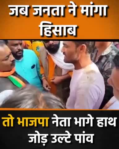 खातेगांव विधायक का क्षेत्र की जनता कर रही भारी विरोध इस बार वोट देने से कर रही मना।
#khategaon #kannod #विधायक