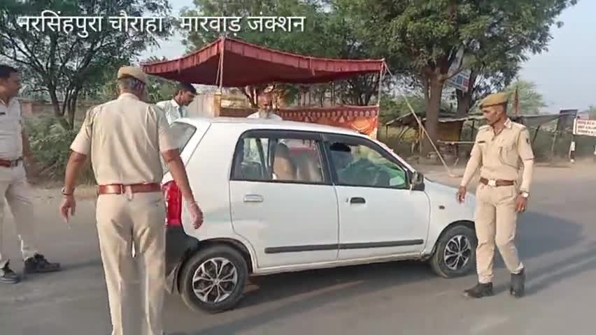 मारवाड़ जंक्शन: नर्सिंग पूरा चौराहा,मारवाड़ जंक्शन SST team Work #election_news #zeeneaws