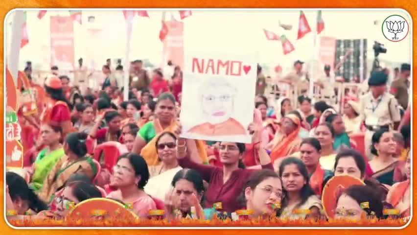 मोदी के मन में बसे MP

#MP_के_मन_में_मोदी
#मेरा_परिवार_भाजपा_परिवार