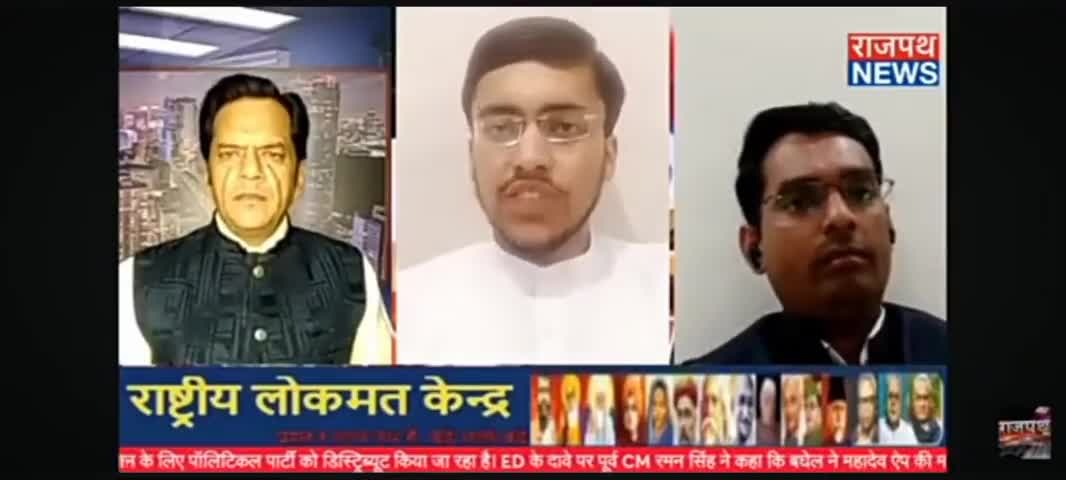 भाजपा नेता अविरल मलिक बोले घोटालेबाज़ मुख्यमंत्री भूपेश बघेल को जेल भेजा जाना चाहिए| #bhupeshbaghel #bjp #aviral_malik