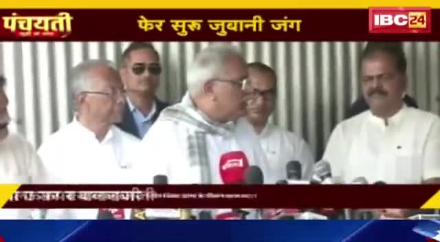 कोन हे नक्सली संग?

IBC 24, पंचयती -1


#नक्सल #हमला #टारगेट_किलिंग #बस्तर #भूपेश #भूपेशपरभरो