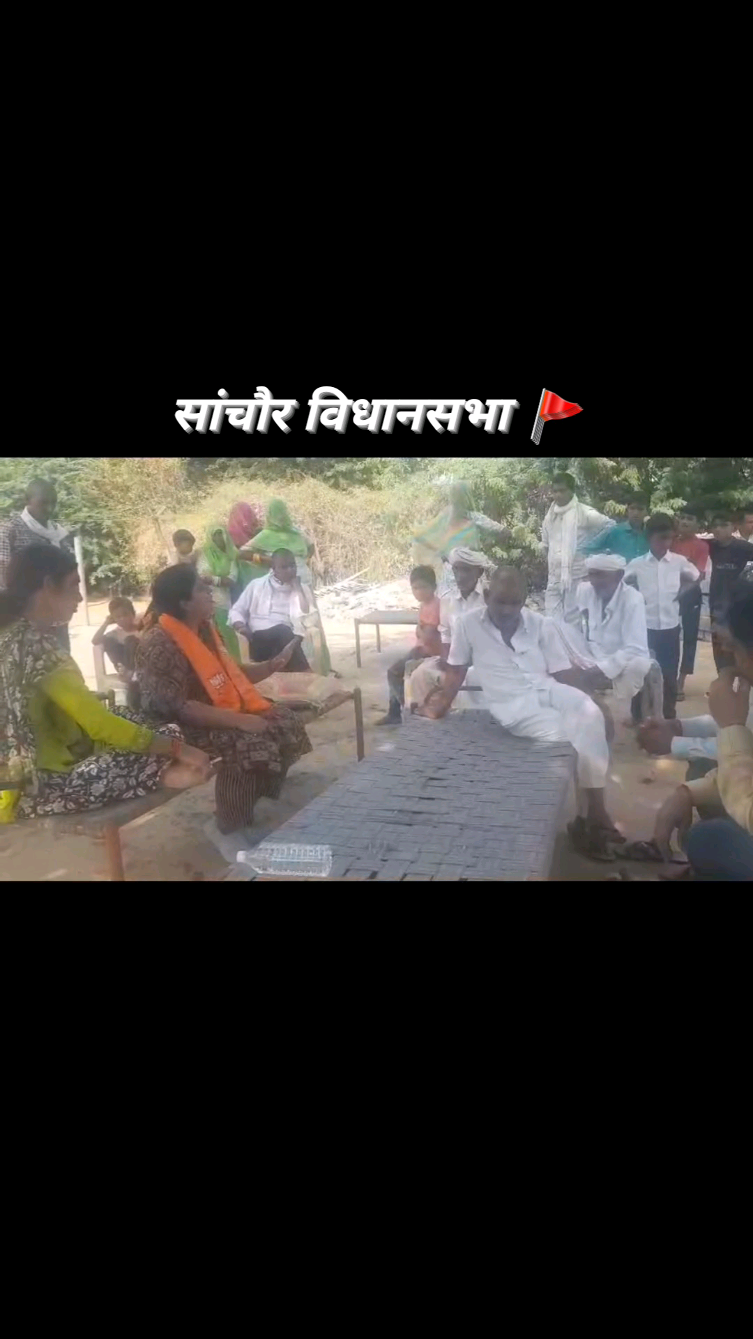 #आ_रही_हैं_भाजपा #BJP4IND