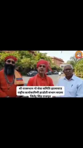 गौ सेवा समिति राष्ट्रीय कार्यकारिणी द्वारा सरकार को चेतावनी,गौ भक्त तैयार रहे , राष्ट्रीय कार्यकारिणी सदस्य हाडोती संभाग जितेंद्र सिंह राजपूत विधानसभा क्षेत्र मनोहरथाना जिला झालावाड़ #राज्यसरकार #राजस्थान