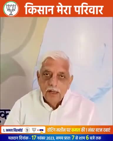 पाटन: किसानों का हित मेरा हित....

मैं सदैव उनके अधिकारों की बात करता रहूंगा एवं मेरी ऐसी मान्यता है #voteforbjp #ajayvishnoi