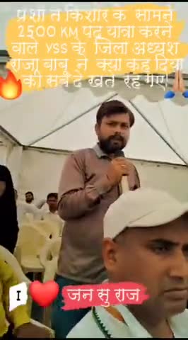 बिहारविकास के लिए प्रशांतकिशोर जी का सामने में क्या कुछ कहा राजा बाबू जिससे बिहार के विकास हो और आपसी भाईचारे में मजबूती