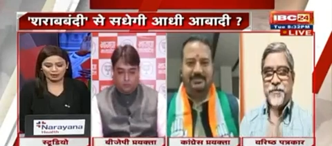 भाजपा की शराब बंद करने की नीति और कांग्रेस की शराब रीति । #MadhyaPradeshElections2023