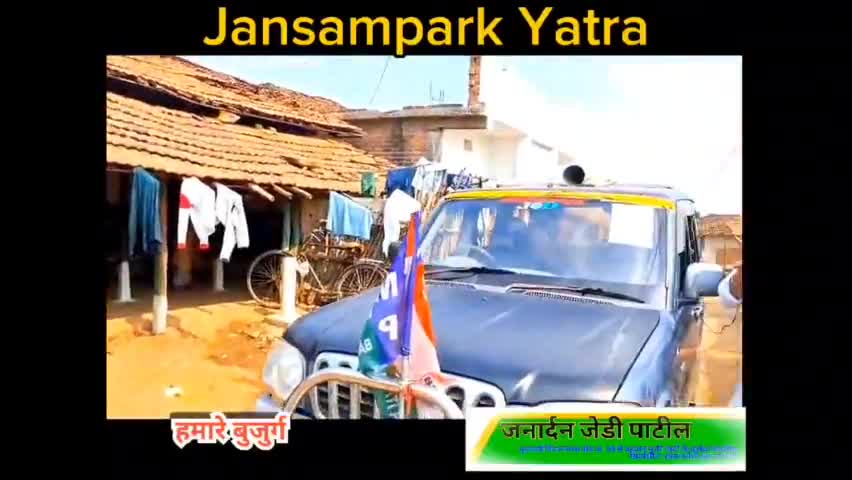 जनसंपर्क...
#multai #multaielection #multaividhansabha #election2023 #jdpatil #bmp #multaielection2023