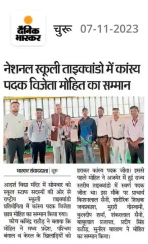 congratulations 🎉 churu martial arts club -8949454445#taekwondo #karate #self_defense #churulive #churuvision